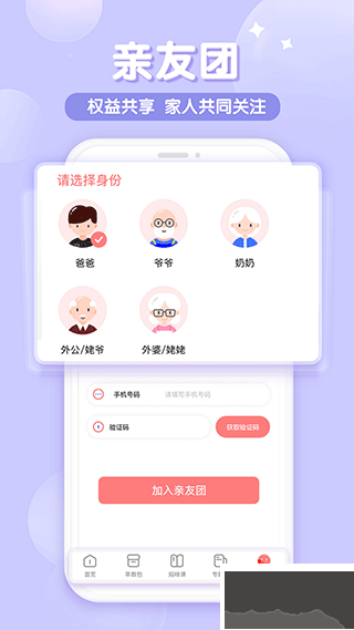 可可獅早教育兒