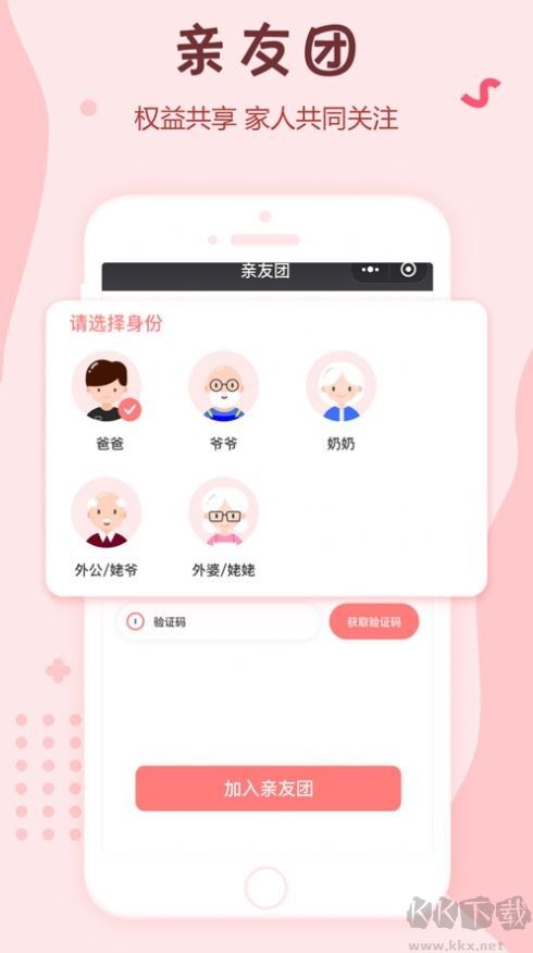 可可獅早教育兒
