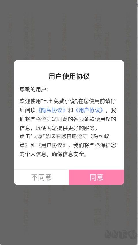 靚機(jī)壁紙