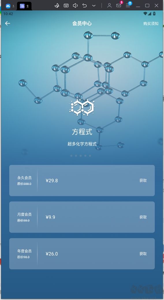 燒杯實(shí)驗(yàn)室