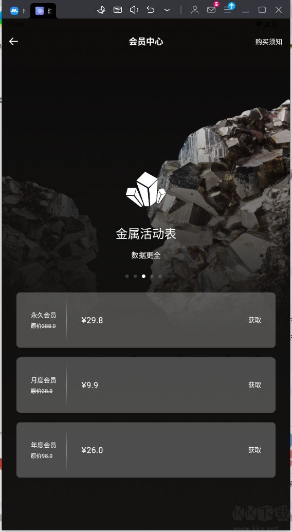 燒杯實(shí)驗(yàn)室