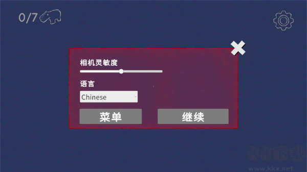 美國山海經游戲