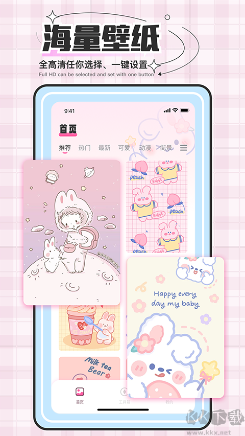 貼紙素材