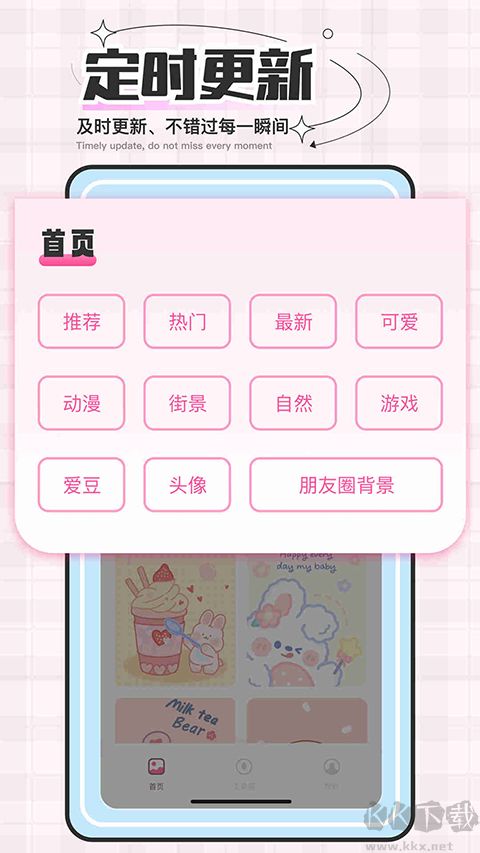 貼紙素材