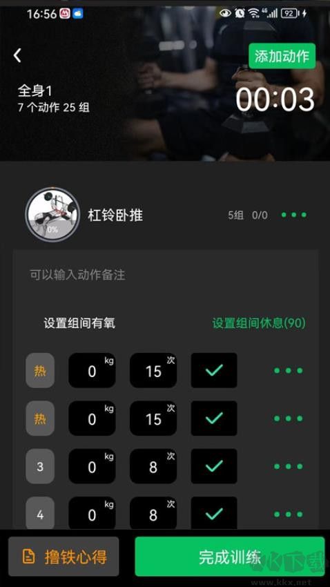健變?nèi)沼?>
                                <span id=