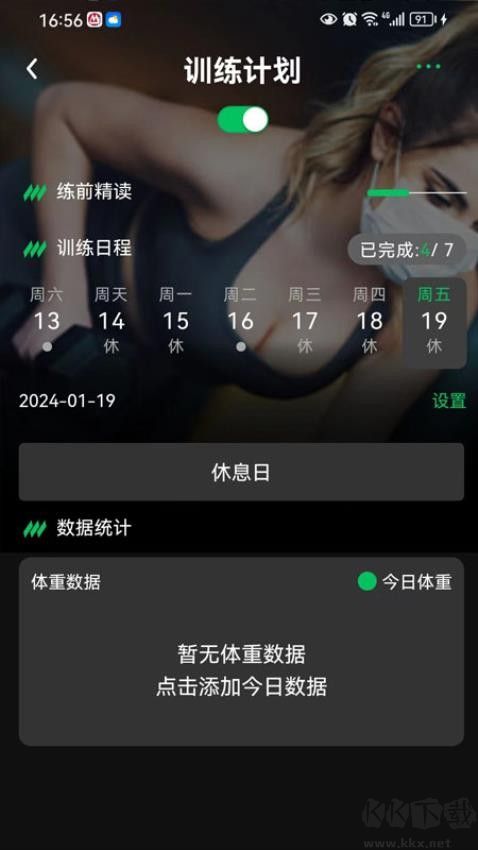 健變?nèi)沼?>
                                <span id=