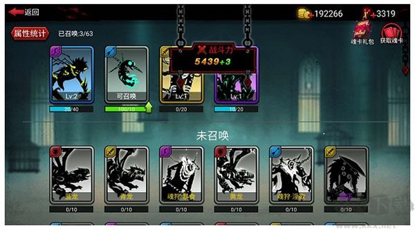 火柴人聯(lián)盟2鉆石版