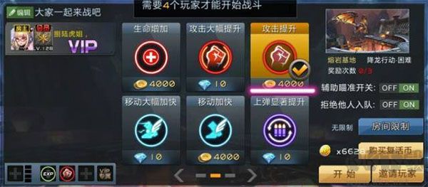 全民槍戰2
