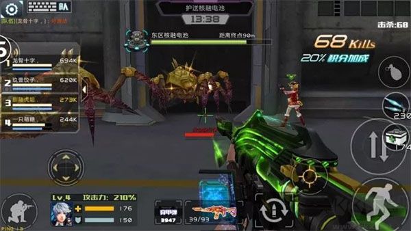 全民槍戰2