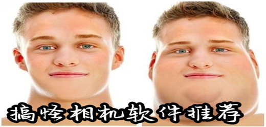 搞怪相機(jī)類軟件下載-方便好用的相機(jī)軟件推薦-爆火的相機(jī)軟件大全