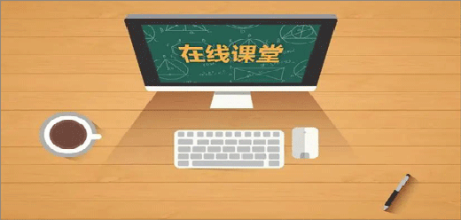 線上教育類下載-方便簡(jiǎn)捷的線上教育軟件推薦-功能強(qiáng)大的線上教育軟件大全