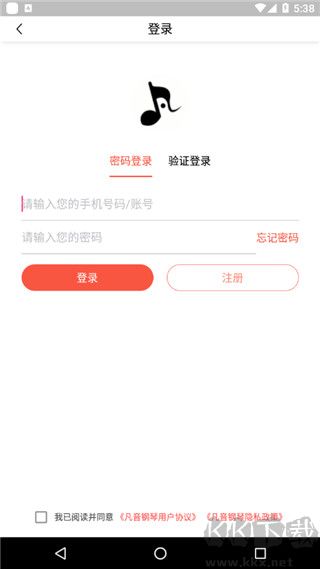 凡音鋼琴官方版