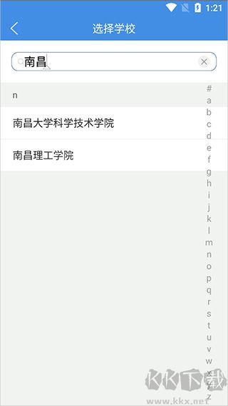 喜鵲兒app免費(fèi)版