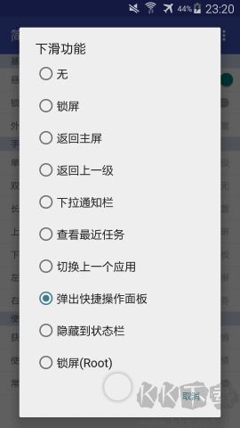 簡懸浮((手機懸浮球)