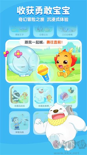 小伴龍APP