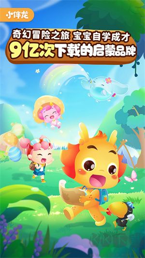 小伴龍APP