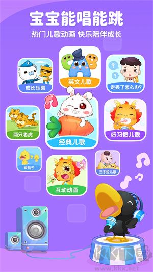 小伴龍APP