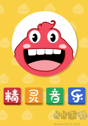 精靈音樂