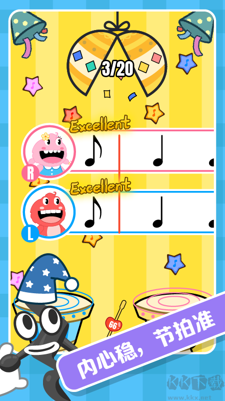 精靈音樂