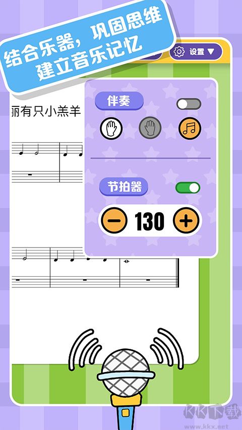 精靈音樂