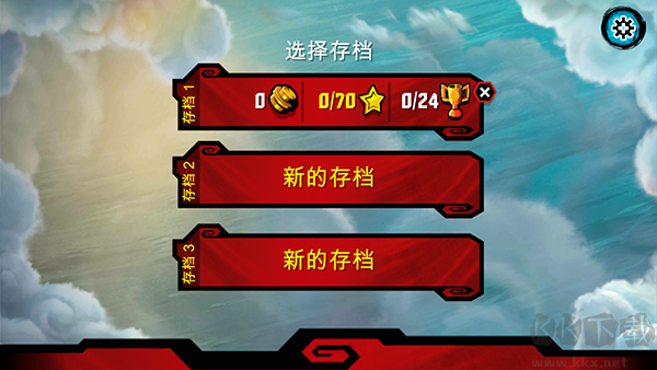 樂高幻影忍者天際飛行手機版