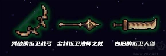 元?dú)怛T士官網(wǎng)版