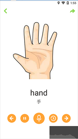寶寶學唐詩