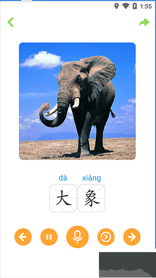 寶寶學唐詩