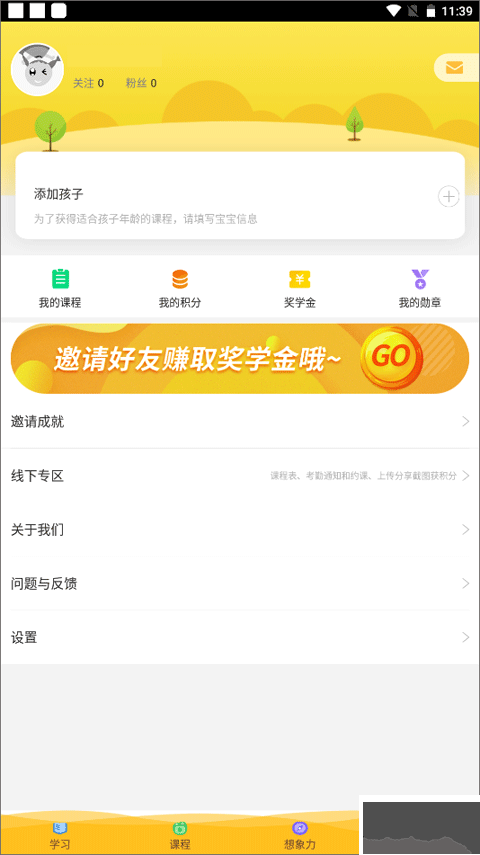 在家畫畫