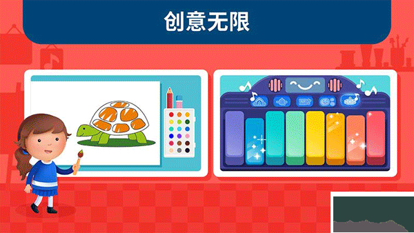 蒙特梭利啟蒙樂園