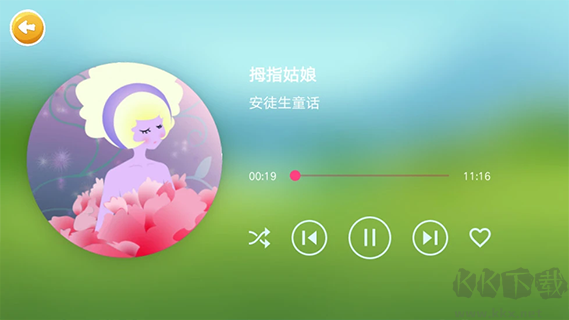 恐龍APP最新版