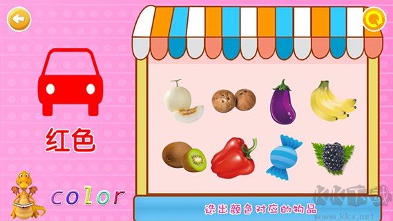 恐龍APP最新版