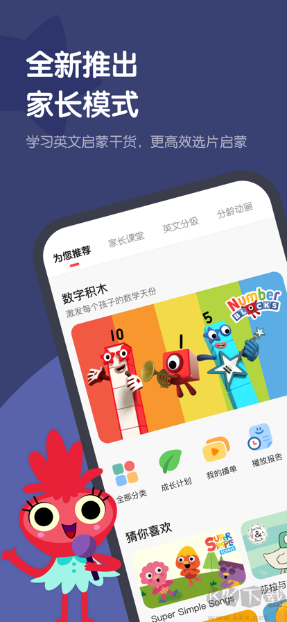小小優趣