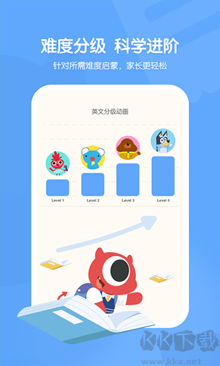 小小優趣