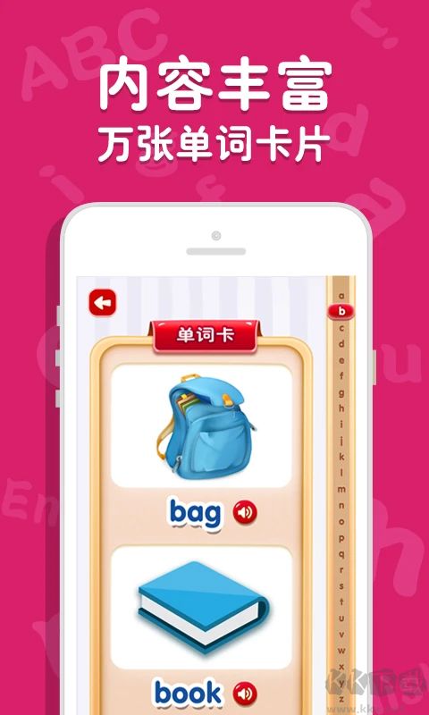 吉米貓英語