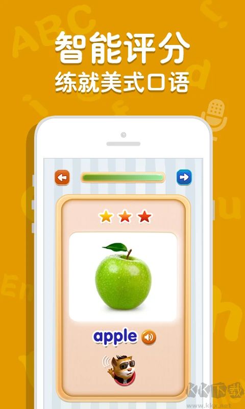 吉米貓英語