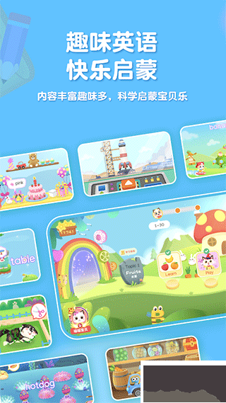 喵喵少兒英語