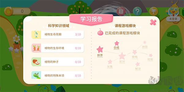 滴滴玩科學