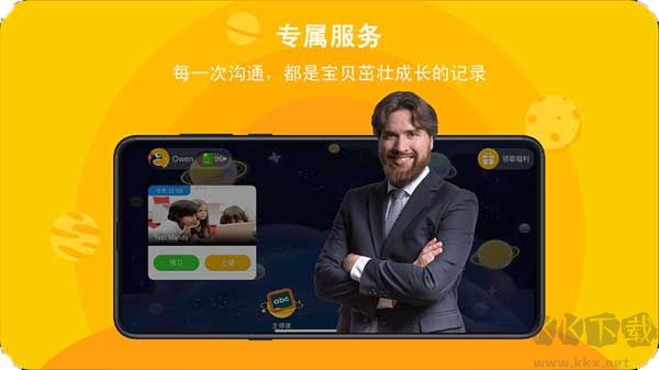 口語星球