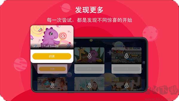 口語星球