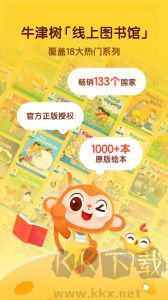 奇奇學(xué)app官網(wǎng)版