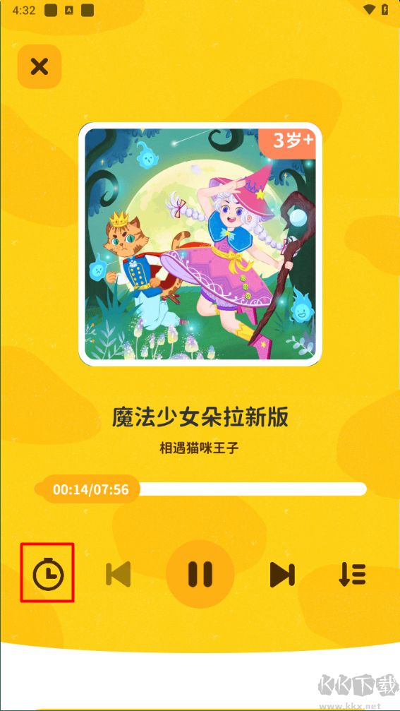 趣米兒童故事