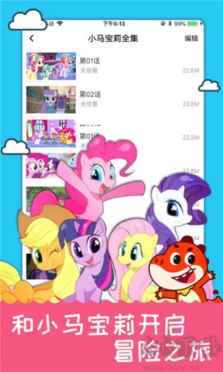 兒歌千千