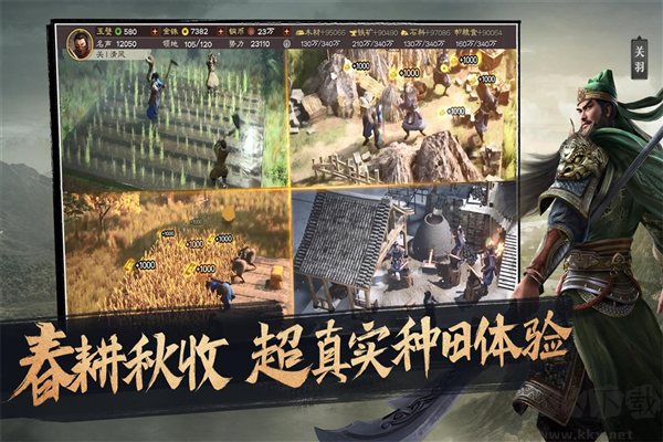 三國志戰略版2025