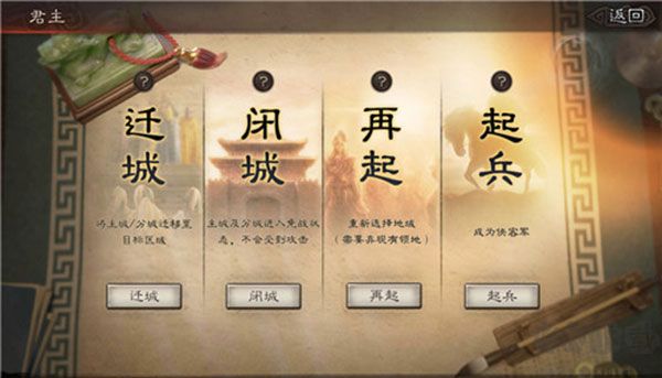 三國志戰略版2025