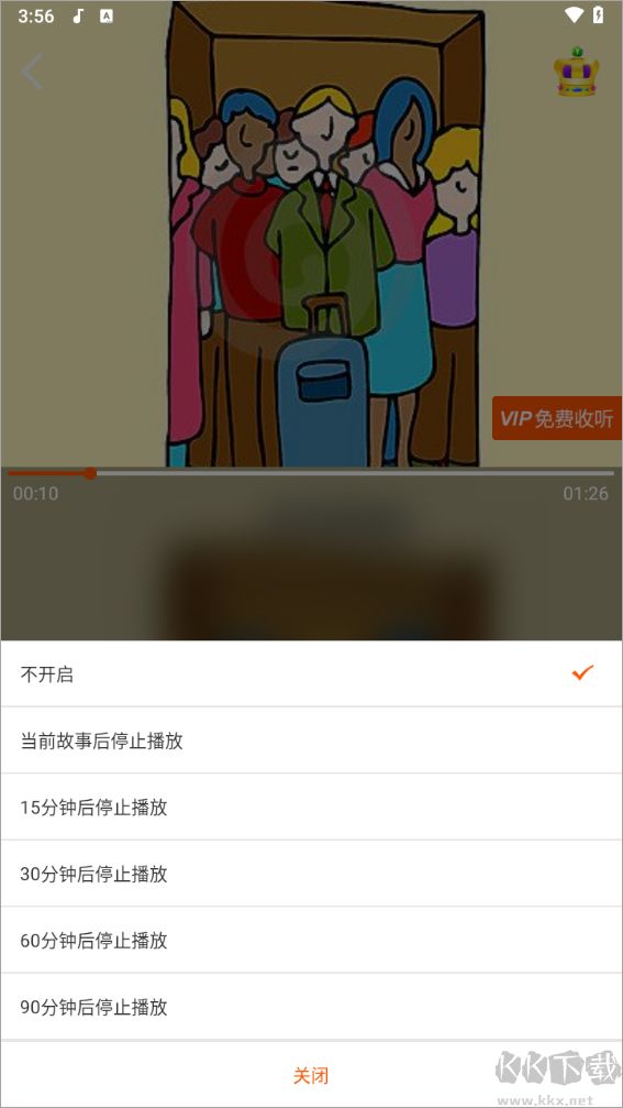 講故事聽故事