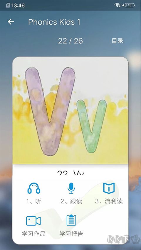 趣趣英語