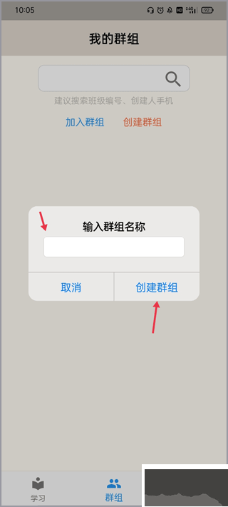 趣趣英語