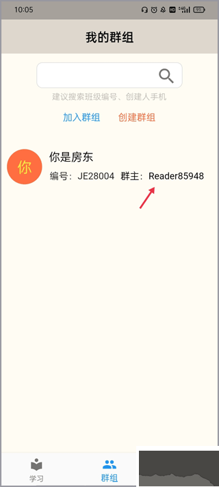 趣趣英語