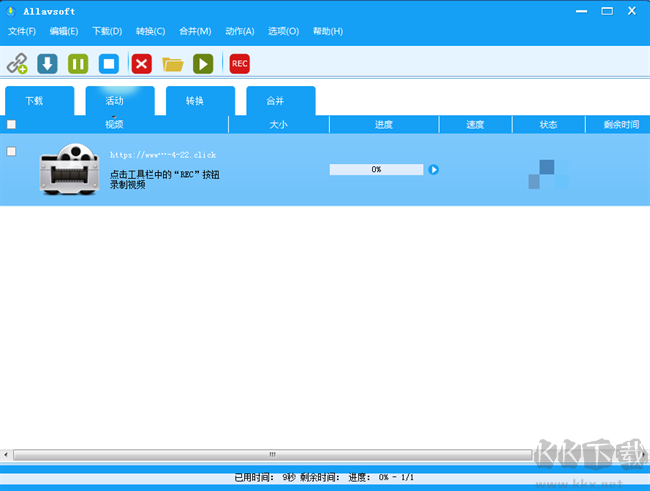 allavsoft免費(fèi)版